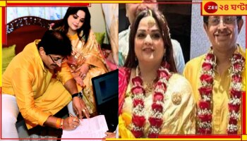Snehasish Ganguly Wedding: ৫৯ বছরে নয়া ইনিংস শুরু স্নেহাশিসের, দাদার বিয়েতে দেখা নেই সৌরভ-ডোনার...