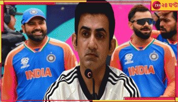 Virat Kohli And Rohit Sharma's Future: 'খুব পরিষ্কার করে...', শর্ত সাপেক্ষে লাইফলাইন মহীরুহদের! কী নিদান নতুন হেডমাস্টারের?