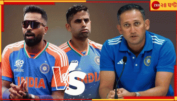  EXPLAINED | Suryakumar Yadav | Hardik Pandya: 'ও কোচ-নির্বাচককে যা...'! কেন নেতা হলেন না হার্দিক? আগরকরের যুক্তির ত্রিফলা 