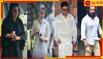 Tishaa Kumar Funeral: ২১ বছরের মেয়ের শেষকৃত্যে শোকে পাথর প্রযোজক বাবা, চোখের জল বাঁধ মানল না রীতেশ-ফারহারও...