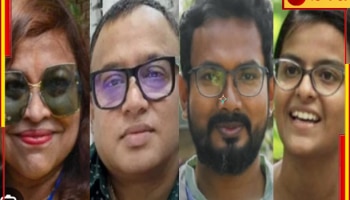 WB Assembly: ফের 'ব্রাত্য' রাজ্যপাল! বিধানসভায় এবার শপথ উপনির্বাচনে জয়ী ৪ প্রার্থীর..