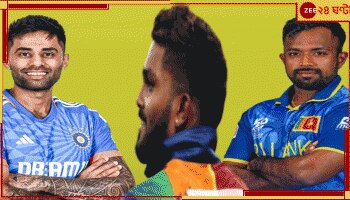 SL vs IND: হাসারঙ্গার পর নতুন নেতার জন্ম দ্বীপরাষ্ট্রে, ভারতের বিরুদ্ধে শ্রীলঙ্কার এই ১৬