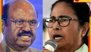 Mamata Banerjee:'লাইনে চলুন, বেলাইন হবেন না', শপথ-সংঘাতে রাজ্যপালকে নিশানা মুখ্যমন্ত্রীর!
