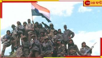 Kargil Vijay Diwas 2024: &#039;কার্গিল বিজয় দিবস&#039;-এর ২৫, শহিদদের স্মরণে দ্রাসে মোদী...