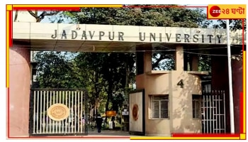 Jadavpur যাদবপুরের হস্টেলে ফের ছাত্র 'নির্যাতন'! হাসপাতালে ভর্তি ইঞ্জিনিয়ারিং পড়ুয়া...