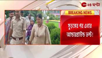 After the tunnel Jamals house has an underground vault