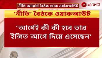 Rahuls rise is born of envy Mamatas walkout Adhir comments