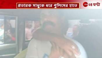 Cheating saint caught by the police beaten inside the car