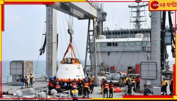 Gaganyaan: অচিরেই তৈরি হতে চলেছে ইতিহাস! মহাকাশে যাচ্ছেন ভারতীয় মহাকাশচারী...