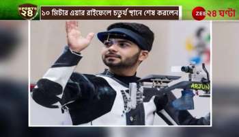 Arjun finished fourth in 10m air rifle