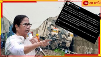 Mamata Banerjee: 'আর কতদিন সহ্য করতে হবে?' পর পর রেল দুর্ঘটনায় কেন্দ্রকে তোপ মমতার   