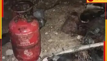 Gas Clylinder Blast: সোনার দোকানে ভয়াবহ বিস্ফোরণ! গ্যাস সিলিন্ডার ফেটে অগ্নিদগ্ধ ২৫...