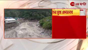Cloudburst in Kedarnath landslides in the mountains about 200 tourists trapped