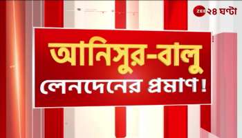 ration scam jyotiprio mallick and anisur brothers 