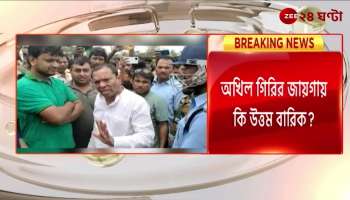 Uttam Barik can be a minister according to news source