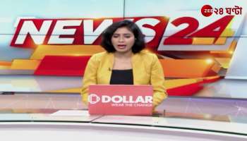 Guppy fish debate in Raiganj Municipality