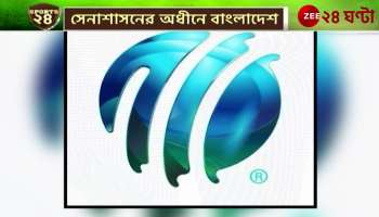Bangladesh under military rule uncertain Womens T20 World Cup