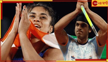 Neeraj Chopra On Vinesh Phogat | Paris Olympics 2024: 'ওর উপর দিয়ে যা গেল...'! ভিনেশ জিতুক পদক, প্যারিসে প্রার্থনায় নীরজ