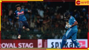 India vs Sri Lanka: ২৭ বছর পর শ্রীলঙ্কার কাছে সিরিজ হারল ভারত! দ্বীপরাষ্ট্রে মাথা হেঁট হয়ে গেল গম্ভীরদের 