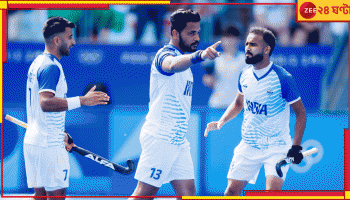 Indian Hockey Team | Paris Olympics 2024:  &#039;লেহরা দো...লেহরা দো...&#039;, সোনা-রুপো হল না ঠিকই, ব্রোঞ্জে ধরে ভারত ফেরাল ১৯৭২