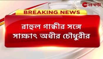 Dont lose heart over losing Lok Sabha polls Rahul advises Adhir 