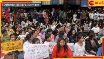 R G Kar Incident: আরজি করকাণ্ডে এবার কেন্দ্রীয় স্বাস্থ্যমন্ত্রীকে চিঠি IMA-এর, 'ডেডলাইন' রাজ্যকেও!