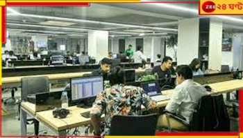 Bangladesh: ১৫ অগাস্টের ছুটি বাতিলের সিদ্ধান্ত!