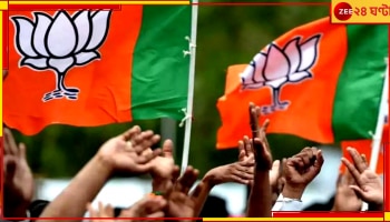 Tripura Panchyat Election: পঞ্চায়েত ভোটে ত্রিপুরায় বিরাট জয় বিজেপির