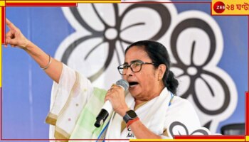 R G Kar Incident |Mamata Banerjee:  ফাঁসির দাবিতে এবার রাজপথের দখল নেবেন মমতা!