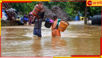 Weather: নিম্নচাপের জেরে ভারী থেকে অতি ভারী বৃষ্টি দক্ষিণবঙ্গে! দেখা দিতে পারে বন্যাও...