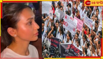 Mimi Chakraborty: 'মেয়েকে তাড়াতাড়ি বাড়ি ফিরতে না বলে ছেলেকে শিক্ষা দিন', সরকারি নীতির বিরোধিতায় মিমি...