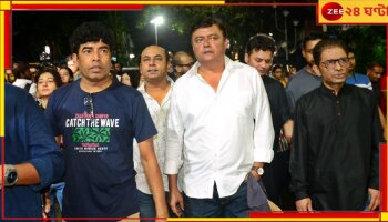 Saswata Chatterjee on R G Kar Incident: 'আমাদের, পুরুষদের লজ্জা হওয়া উচিত' আরজি কর-কাণ্ডে ক্ষোভে ফেটে পড়লেন শাশ্বত...