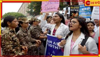 Kolkata Doctor Rape and Murder: আরজি কর-কাণ্ডের জেরে বাংলায় রাষ্ট্রপতি শাসন? চিঠি পৌঁছেছে রাষ্ট্রপতি ভবনে...