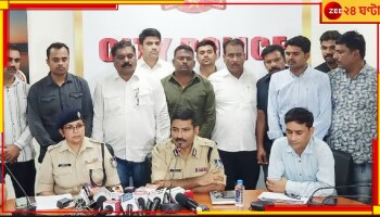 Agniveer: আরজি করে ধর্ষণ-খুন সিভিকের, ভোপালে ডাকাতি 'অগ্নিবীরে'র! ৫০ লাখ টাকার গয়না ও নগদ নিয়ে...