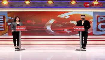 Allegations of sexual abuse Badlapur of Maharashtra is bubbling with anger