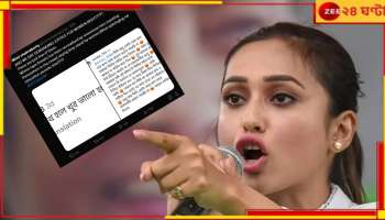 Mimi Chakraborty: 'মিমিকে ঘরে পাঠিয়ে দিস, ১০ লাখ টাকা দিয়ে দেব', প্রকাশ্যে ধর্ষণের হুমকি, পাল্টা সৃজিতের জবাব.... 