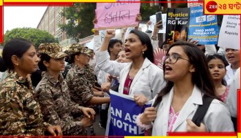 Kolkata Doctor Rape And Murder Case: 'বিনীতের বিরুদ্ধে পদক্ষেপ' করবে শীর্ষ আদালত? 'পুলিস কমিশনারকেও জেরা করা' উচিত?