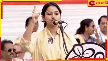 Rajanya Haldar: মিমির পর এবার রাজন্যাকে ধর্ষণের হুমকি, পুলিসের দ্বারস্থ তৃণমূলের যুবনেত্রী...