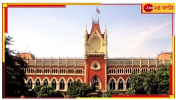 Bangla Bandh:'স্বাভাবিক জনজীবন যেন ব্যাহত না হয়', বনধ রুখতে এবার হাইকোর্টে রাজ্য! 
