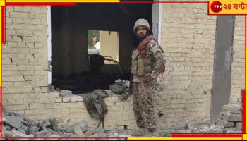 Pakistan | Balochistan: বাংলাদেশের পরে কি এবার পাকিস্তানের পালা? নতুন 'স্বাধীনতা'র উগ্র আগুনে পুড়বে অবসন্ন পাকভূমিও?