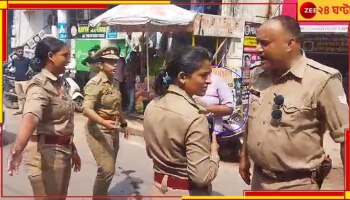 Agra Incident:  অভিযুক্ত IIT পড়ুয়া, ধর্ষণের বিচার চেয়ে যোগীরাজ্যে রাস্তায় বিবস্ত্র 'নির্যাতিতা'! 