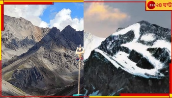 Disappearing of Snow from Om Parvat: 'ওম পর্বতে'র শীর্ষ থেকে হারিয়ে গেল 'ওম' লেখাটিই! কী ঘটল শিবঠাকুরের আপন দেশে?