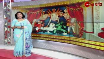 Durga Puja 2024 Pujo Asche 20 years daughter decorates Durga mandap Zee 24 Ghanta  
