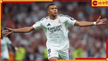 WATCH | Kylian Mbappe | La Liga 2024-25: কোথায় এমবাপে? জোড়া গোলেই দিলেন জবাব, জ্বলে উঠলেন 'নিনজা টার্টল'