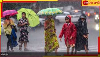 Weather: নতুন করে নিম্নচাপ ২ সাগরে, ফের ধেয়ে আসছে বৃষ্টির কালো দুর্যোগ!