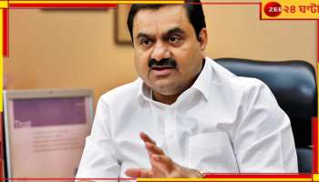 Adani group: ৬২-র রফা ১৬ তেই! প্রায় ৪৬ হাজার কোটি ঋণ মুকুব আদানিদের, প্রশ্নের মুখে মোদী সরকার...
