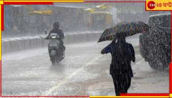 Weather: ২ দিন দক্ষিণে প্রবল দুর্যোগের পূর্বাভাস, উত্তরেও বিপদ সংকেত!