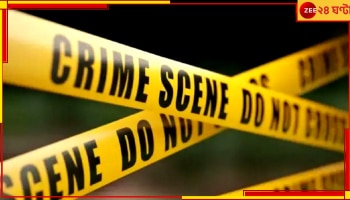 Haripal| Hooghly: হরিপালে স্কুলছাত্রীর শ্লীলতাহানি ও অপহরণের দাবি ভিত্তিহীন! গোপন জবানবন্দিতে বিস্তর অসংগতি