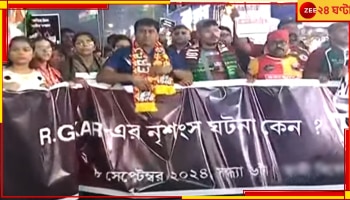 RG Kar Incident: 'এত লোকের চাওয়া মিথ্যে হবে না, বিচার পাবই', বললেন আরজি করে নির্যাতিতার বাবা 