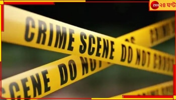 Siliguri: শিলিগুড়িতে এক মানসিক ভারসাম্যহীন মহিলার উপরে নির্মম যৌন নির্যাতন, গ্রেফতার ১